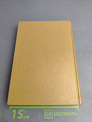 Лангольеры