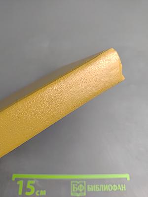 Лангольеры