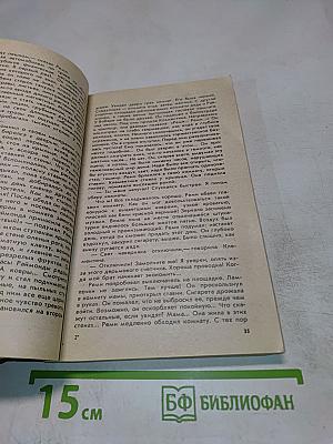 Замок спящей красавицы