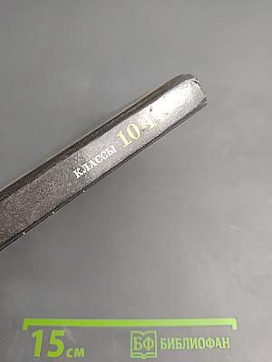 Логика 10-11 классы