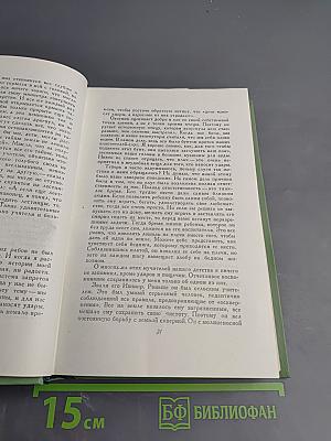 Рабиндранат Тагор. Сочинения. Том восьмой. Воспоминания Письма о России Статьи
