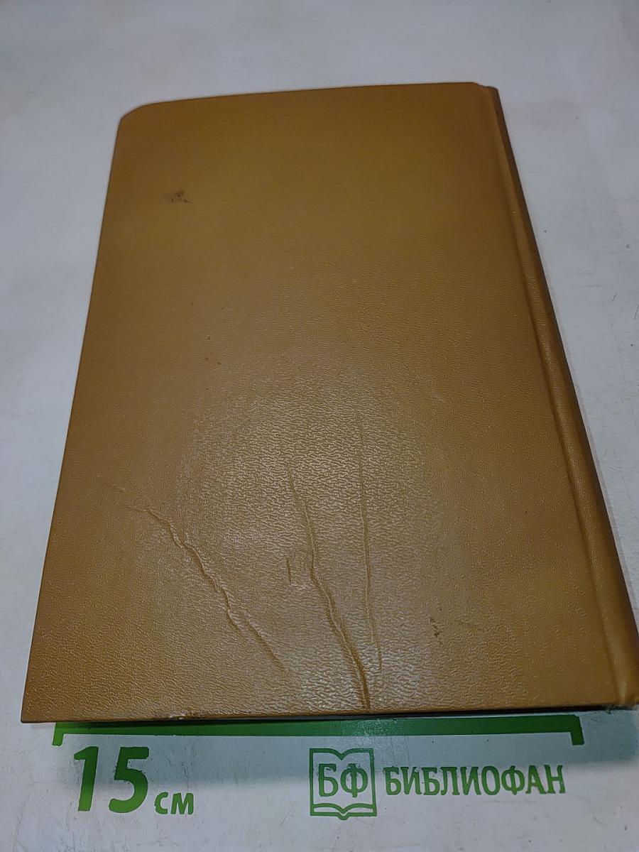 История зарубежной литературы XVII-XVIII вв.