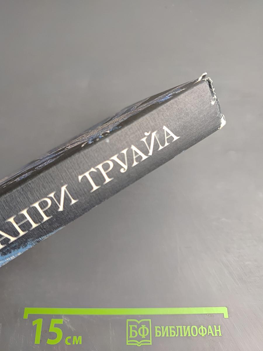 Обманчивый свет: Роман, Повести, Рассказы