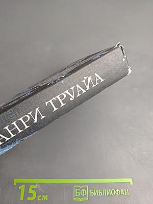 Обманчивый свет: Роман, Повести, Рассказы