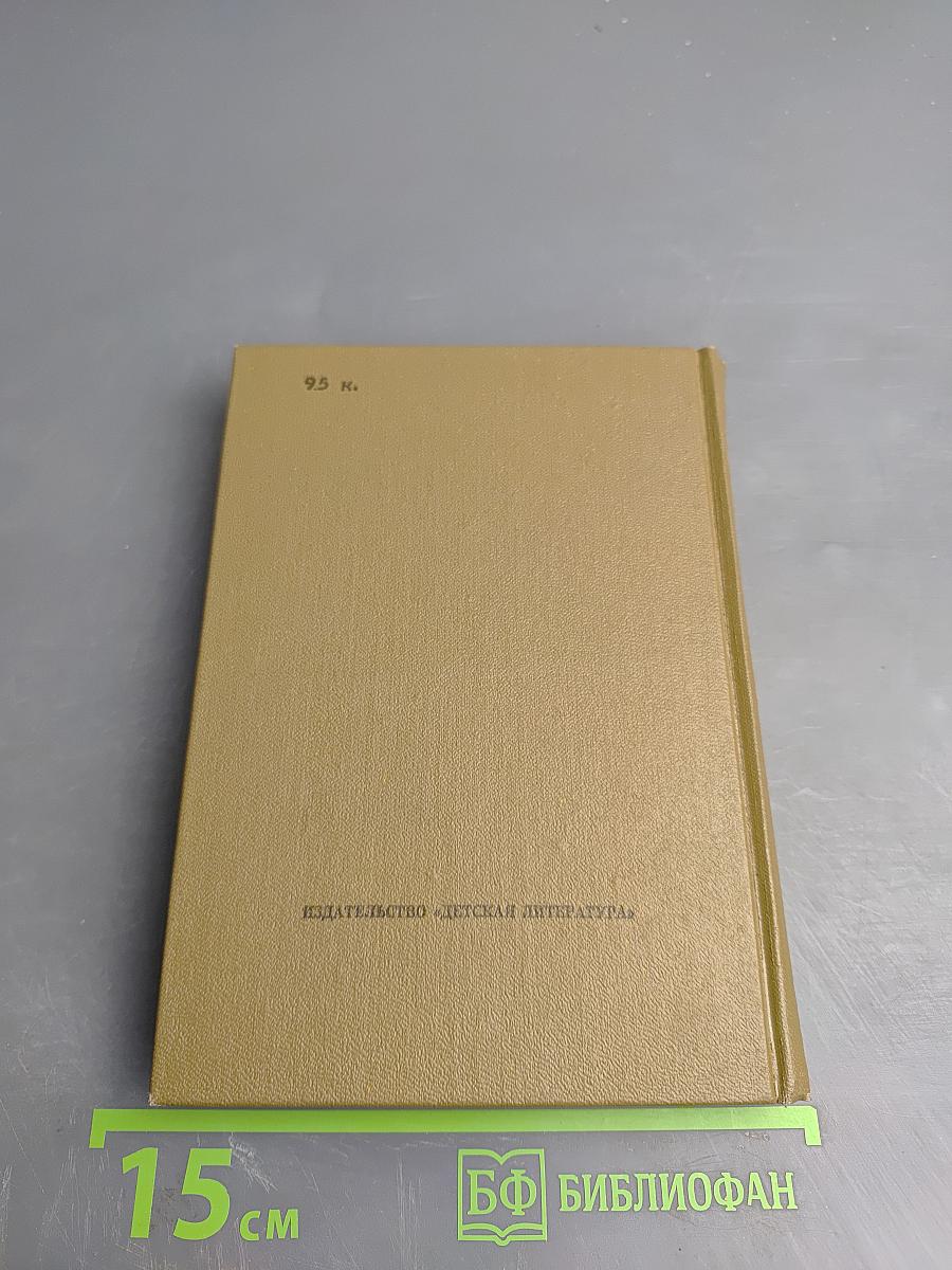 Я помню чудное мгновенье...