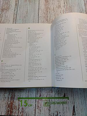 Здоровые суставы, кости и мышцы