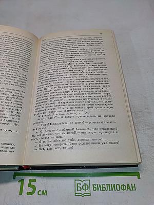 Никто, кроме Тебя