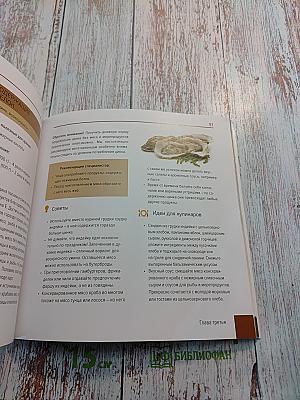 Еда для глаз: Что есть, чтобы хорошо видеть