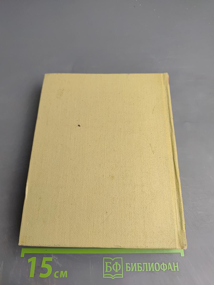 Собрание сочинений. Том 5. Первенцы свободы