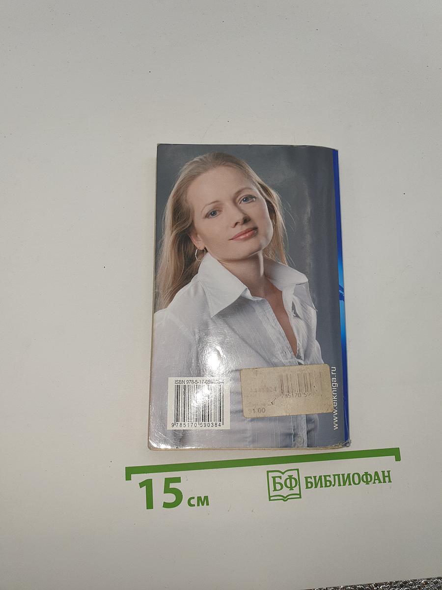 Я садовником родился