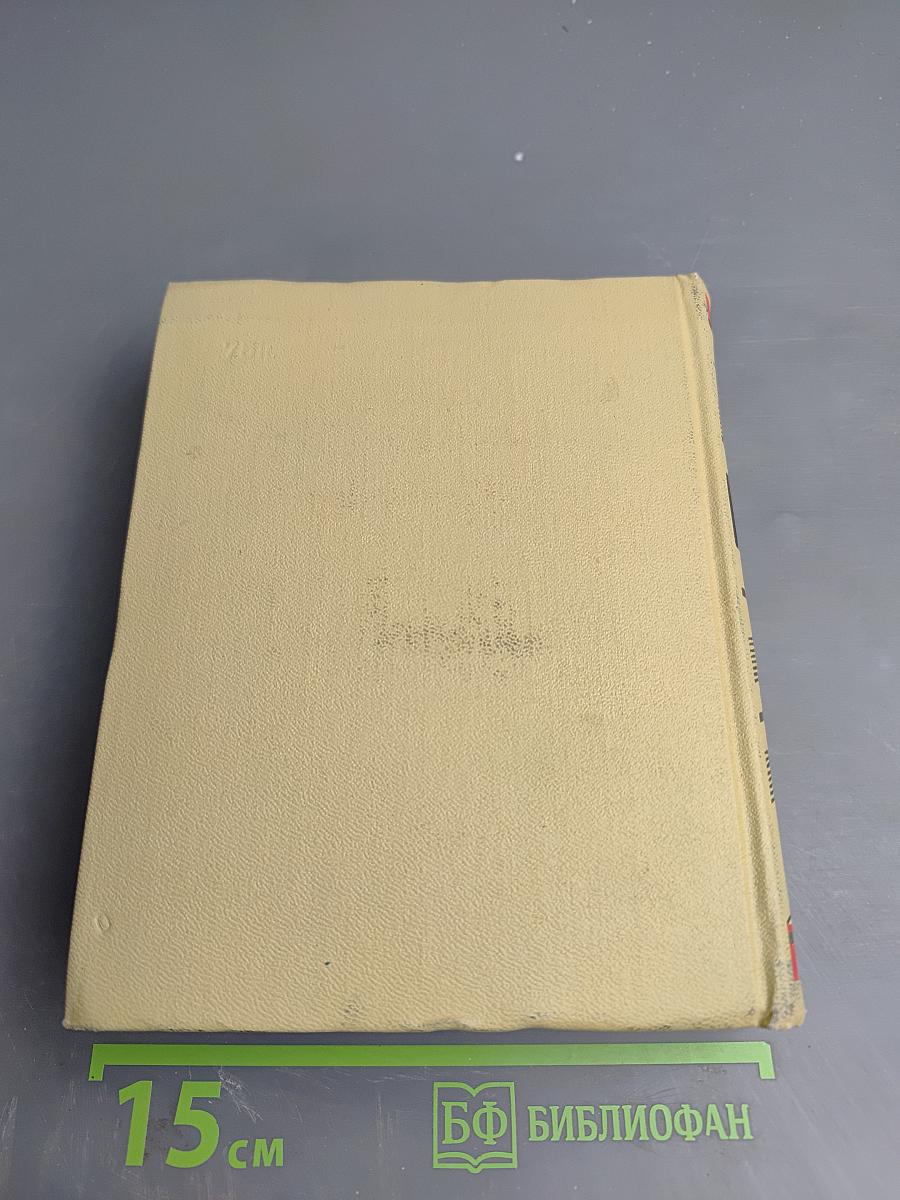 Собрание сочинений. Том 6. Рассказы. Сказки 1907-1923