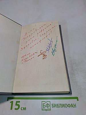 Коми пословицы и поговорки