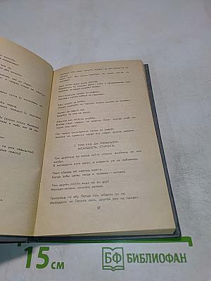 Коми пословицы и поговорки