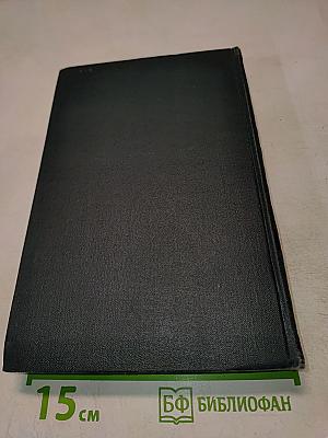 Горное гнездо. Уральские рассказы