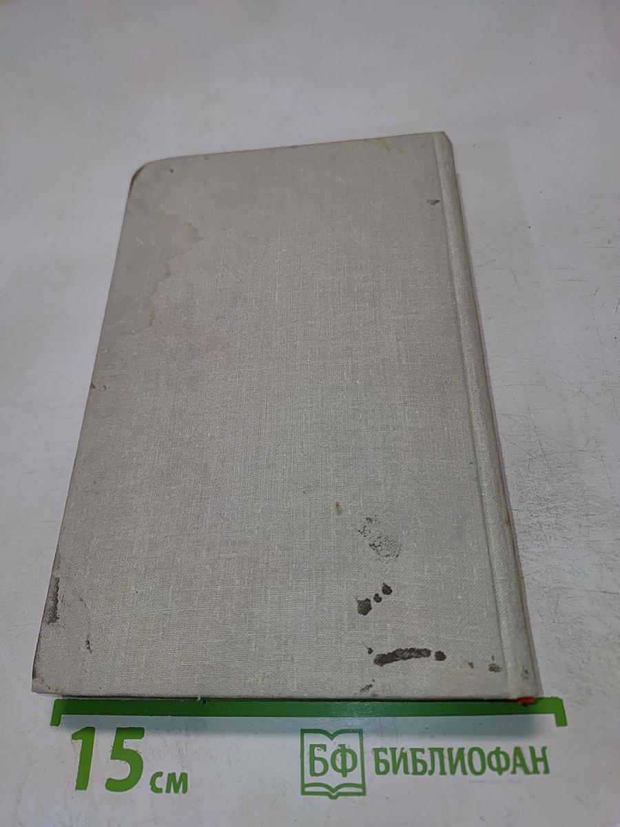 Донские рассказы