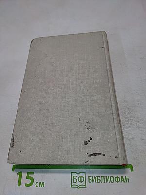 Донские рассказы