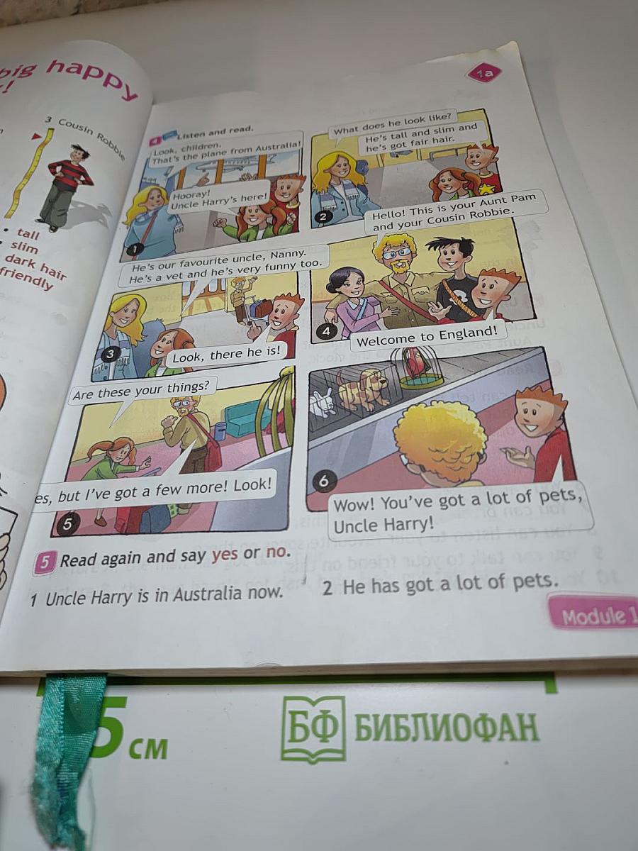 Английский язык. 4 класс. Учебник. Spotlight 4 Student's Book