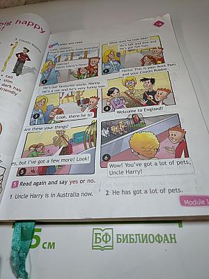Английский язык. 4 класс. Учебник. Spotlight 4 Student's Book