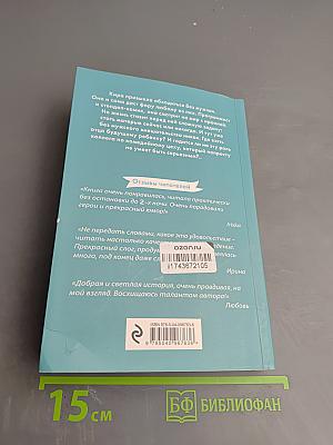 На грани серьезного