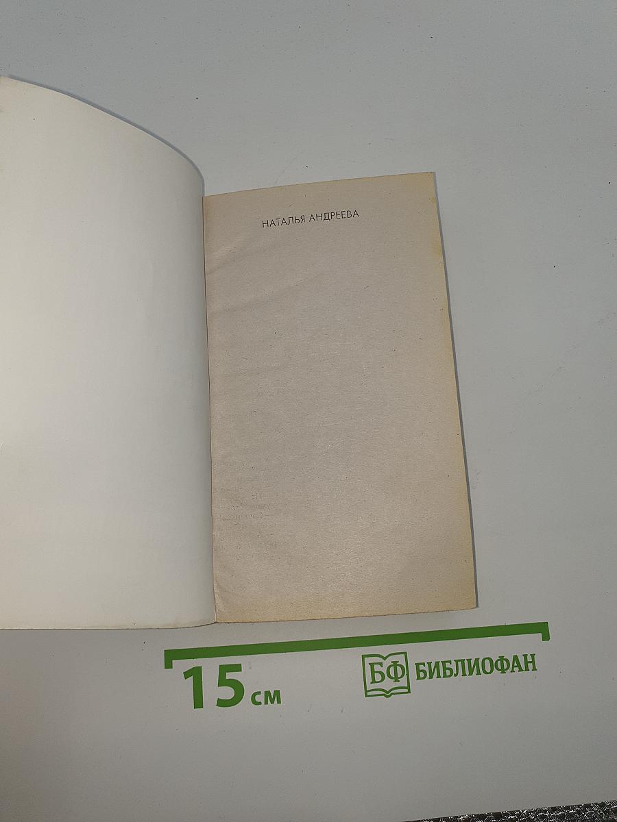 Я садовником родился