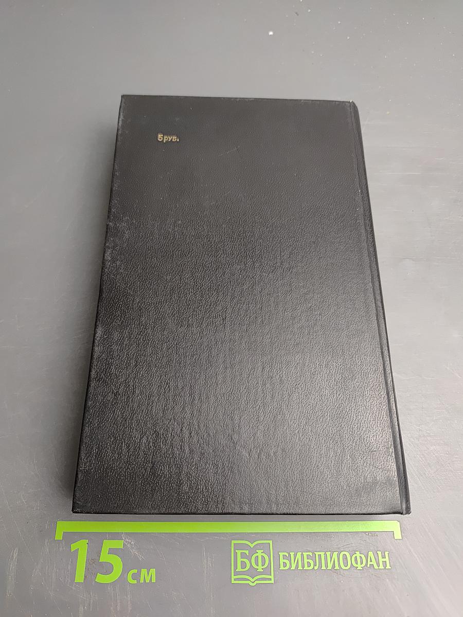 Ночь в Гефсиманском саду: Избранные библейские истории