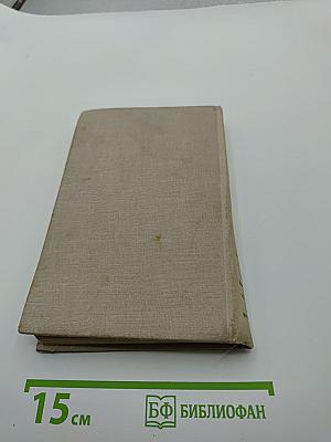 Донские рассказы