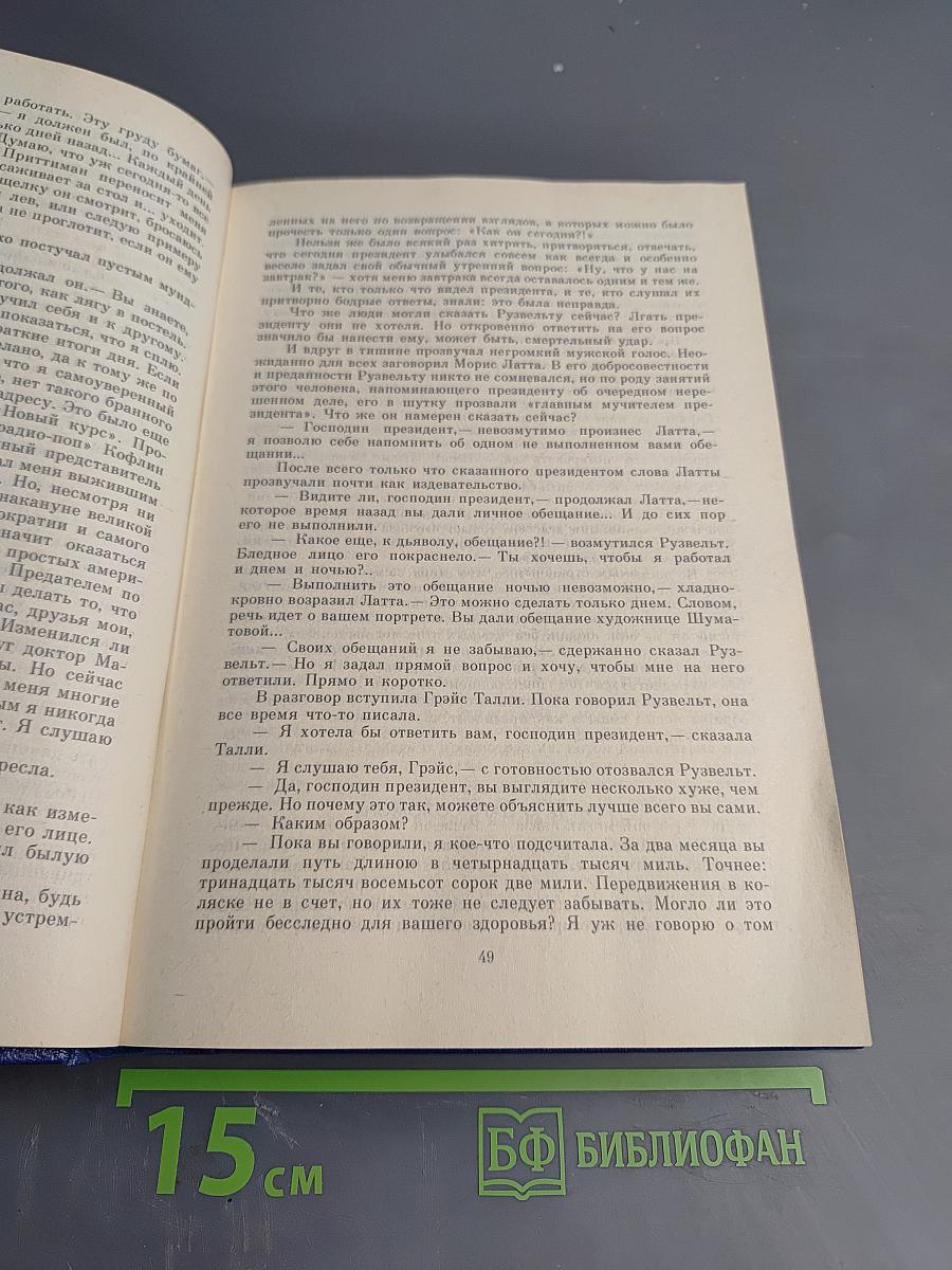 Собрание сочинений. Том 7. Неоконченный портрет; Нюрнбергские призраки