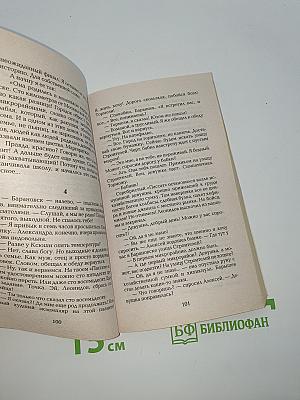 Я садовником родился