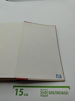 Алые паруса