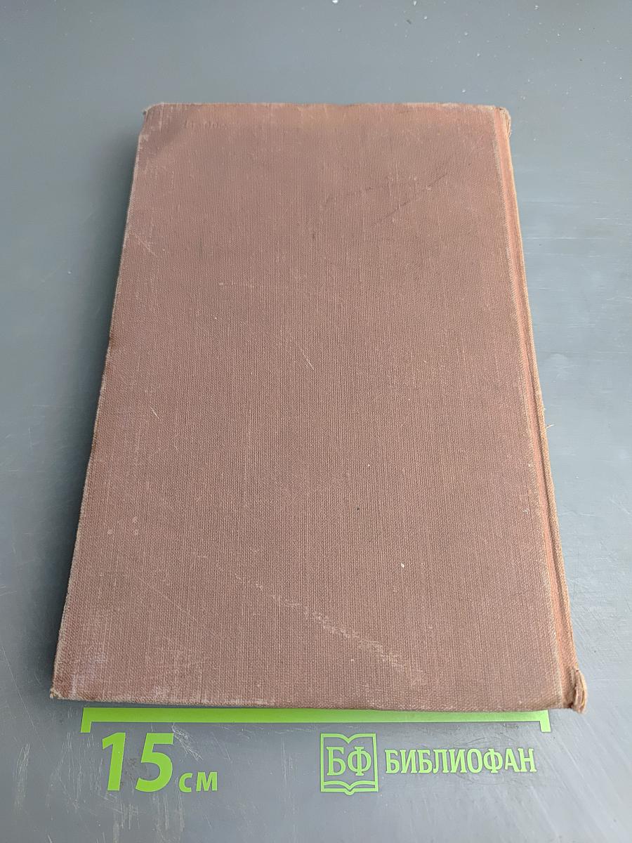 Метеорологический словарь