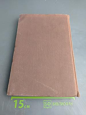 Метеорологический словарь