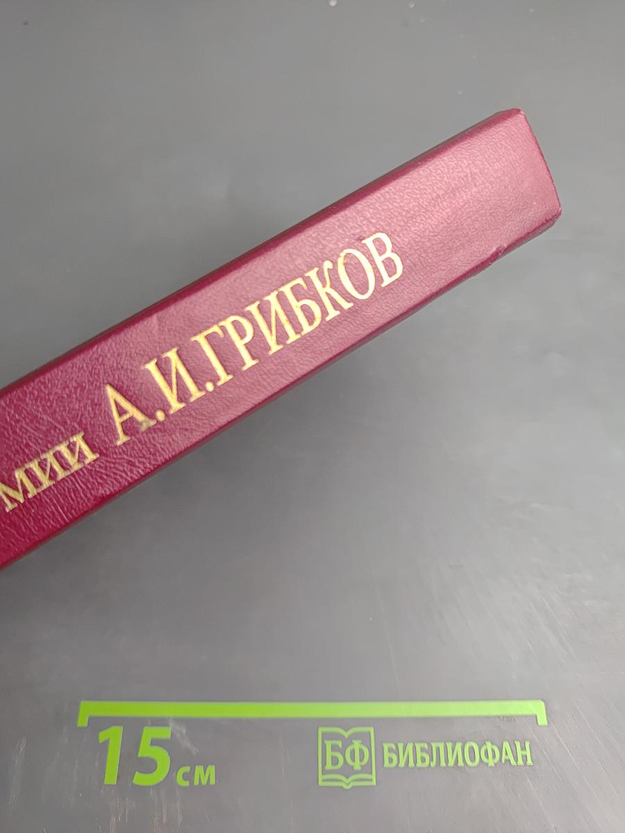 Исповедь лейтенанта. Встречи с полководцами. Операция «Анадырь»