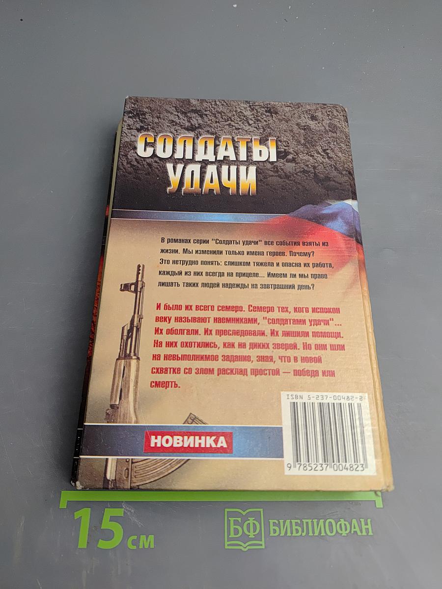 Успеть, чтобы выжить