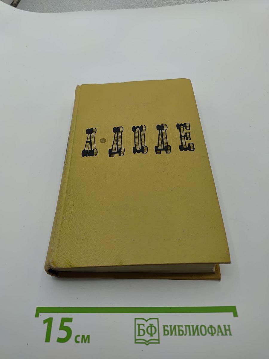 Собрание сочинений в семи томах. Том 4. Джек. Современные нравы