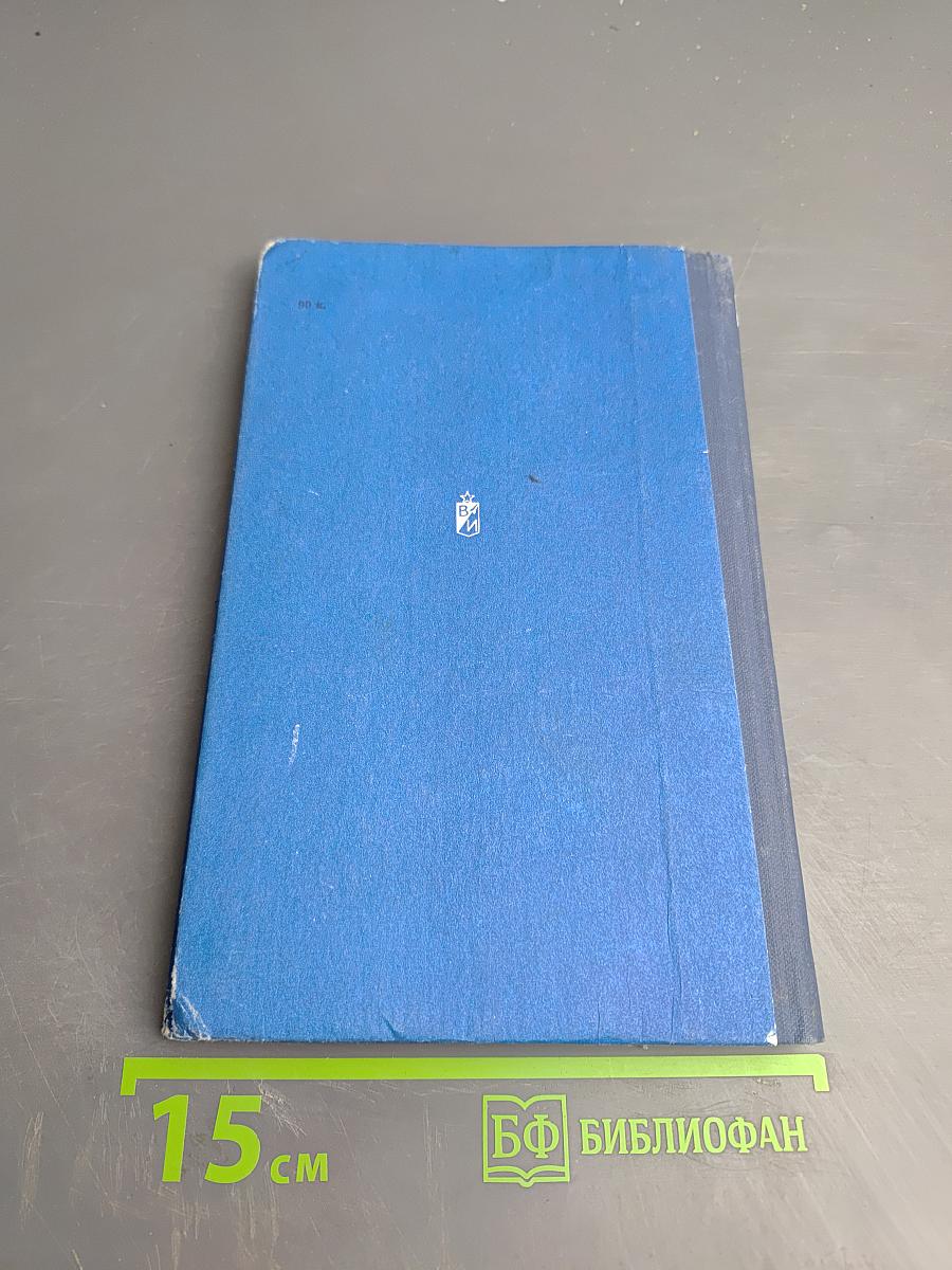 Держись, сестренка!