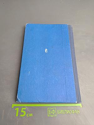 Держись, сестренка!