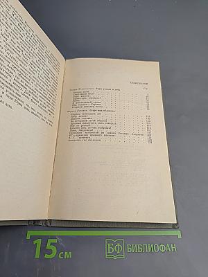 Жизнь – вечный взлет