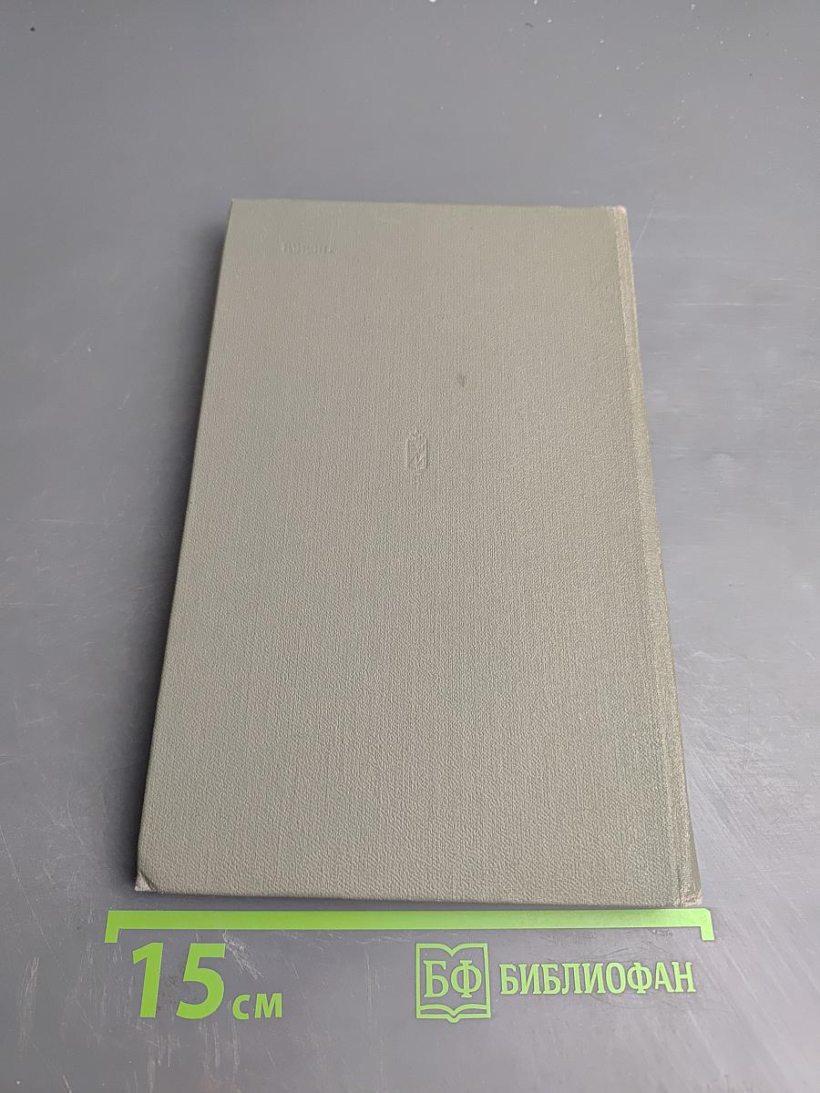 Жизнь – вечный взлет