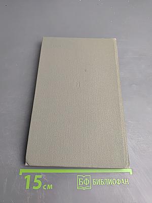 Жизнь – вечный взлет