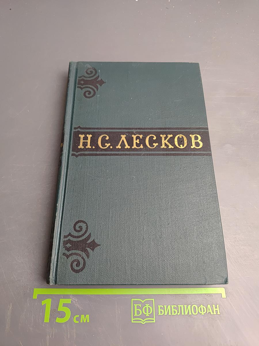 Собрание сочинений в шести томах. Том 5