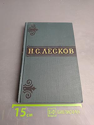 Собрание сочинений в шести томах. Том 5