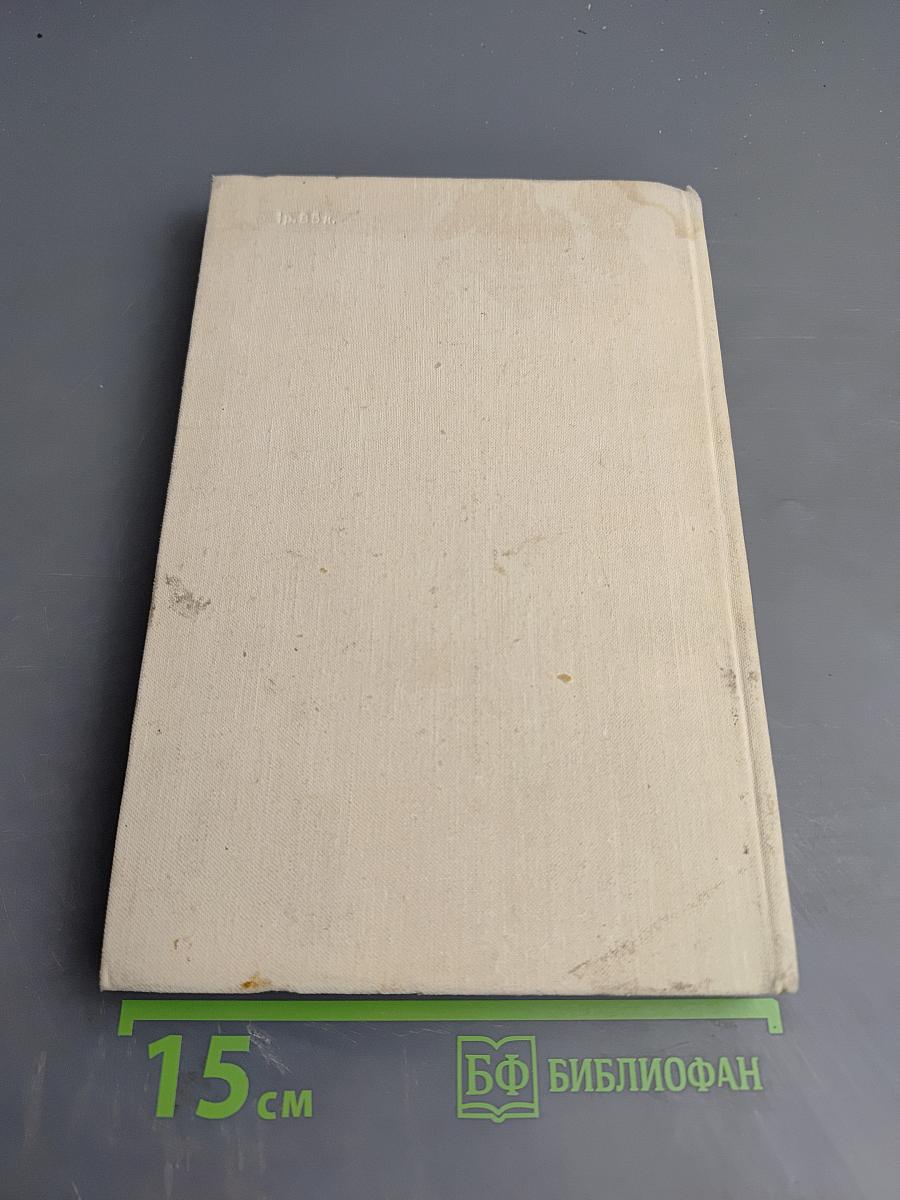 Об опере. Избранные статьи