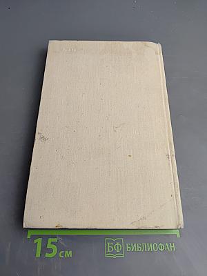 Об опере. Избранные статьи