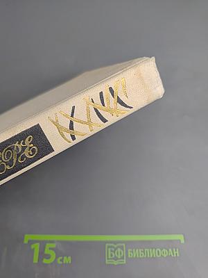 Об опере. Избранные статьи