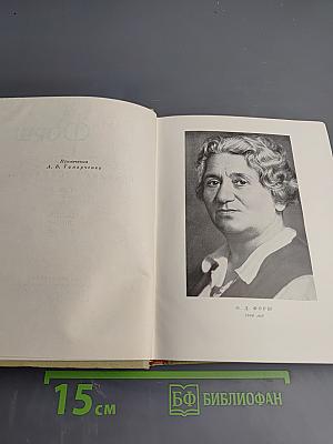 Собрание сочинений. Том 7: Рассказы. Пьесы 1924-1929