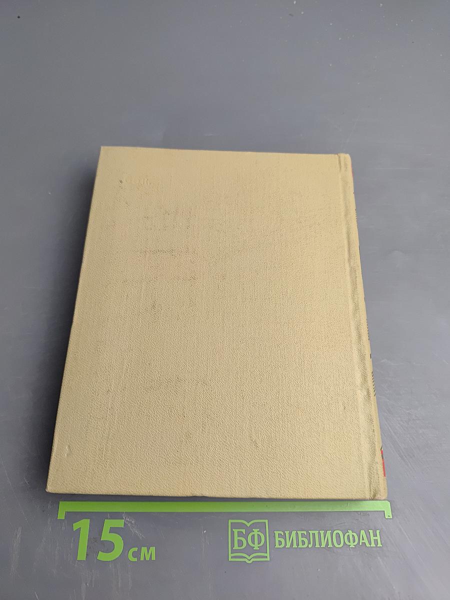 Собрание сочинений. Том 7: Рассказы. Пьесы 1924-1929