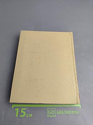 Собрание сочинений. Том 7: Рассказы. Пьесы 1924-1929