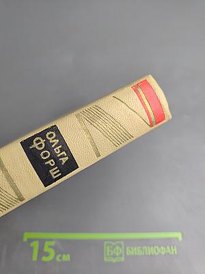 Собрание сочинений. Том 7: Рассказы. Пьесы 1924-1929