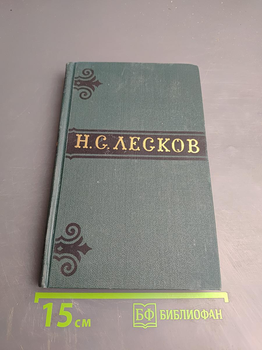 Собрание сочинений в шести томах. Том 4