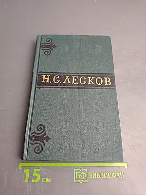Собрание сочинений в шести томах. Том 4